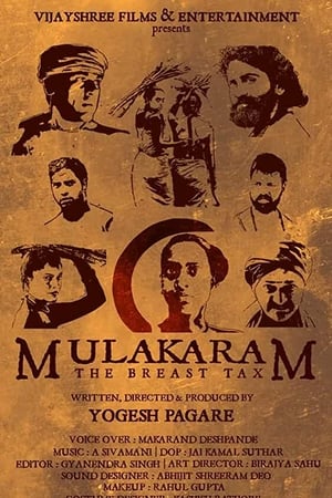 Mulakaram