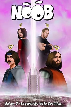 Noob第3季