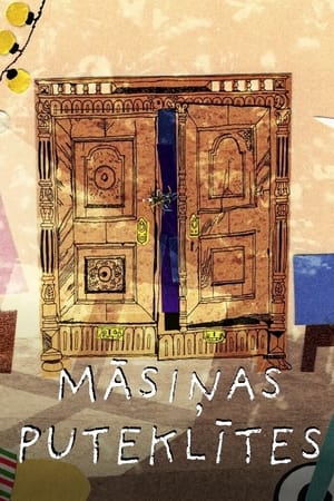 Māsiņas puteklītes