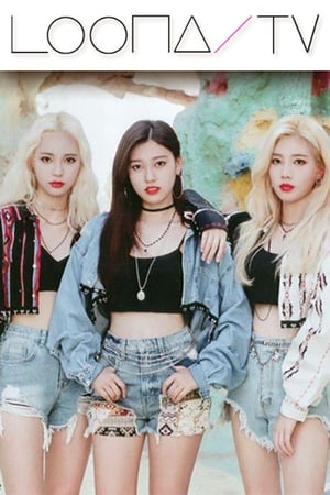 이달의소녀탐구第10季