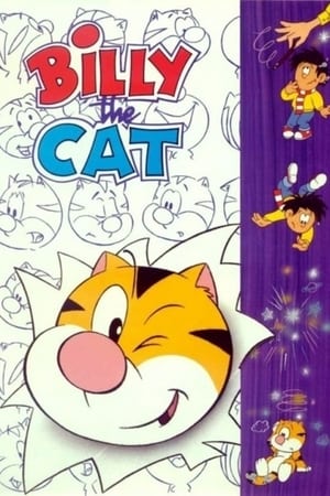 比利猫，dans la peau d'un chat