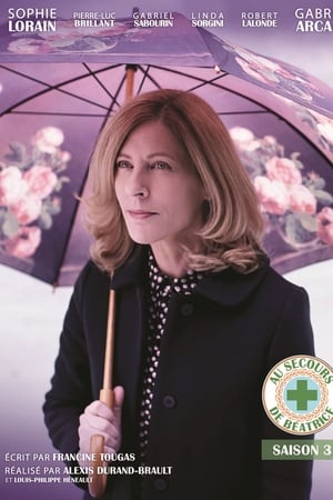 Au secours de Béatrice第3季
