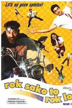 Rok Sako To Rok Lo
