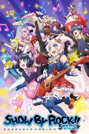 摇滚少女!!群星!!