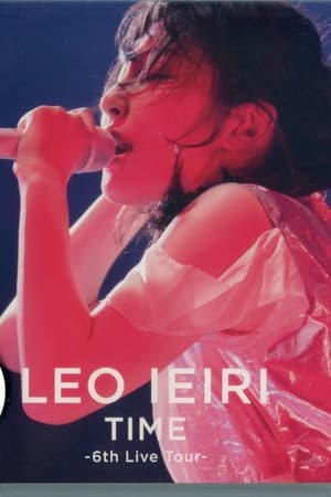 家入莉奥 - TIME ~6th Live Tour~