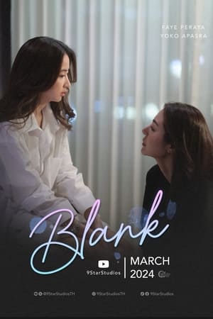 Blank