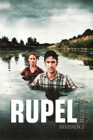 Rupel第2季