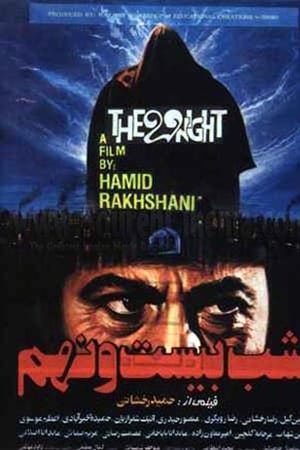 The 29th Night
