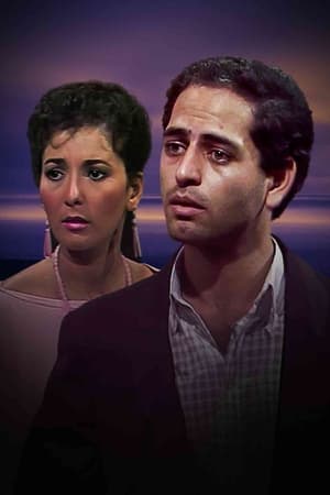 الحب وأشياء أخرى
