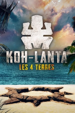 Koh-Lanta第25季