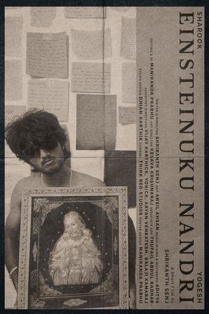 Einsteinuku Nandri