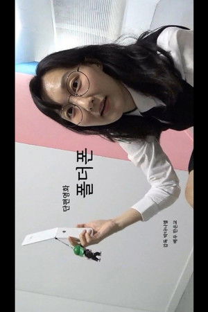폴더폰