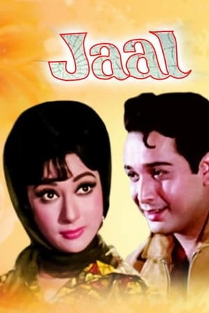 Jaal