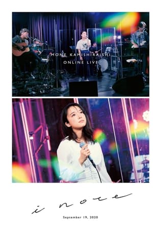 上白石萌音 - “i note”线上演唱会