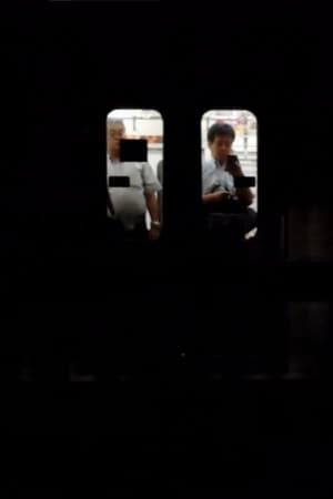 Series 18.5