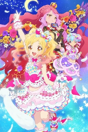 偶像活动Stars偶像活动Stars！第二年