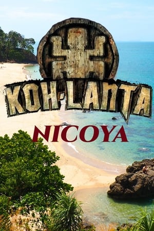 Koh-Lanta第2季