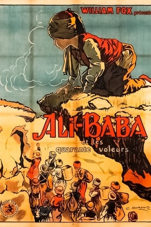 Ali Baba and the Forty Thieves