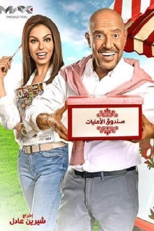 عائلة زيزو