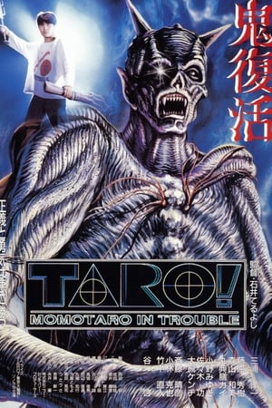 TARO! MOMOTARO IN TROUBLE