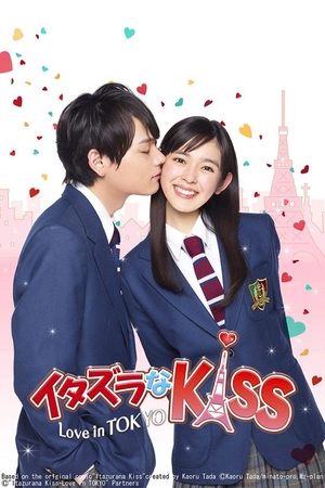 一吻定情