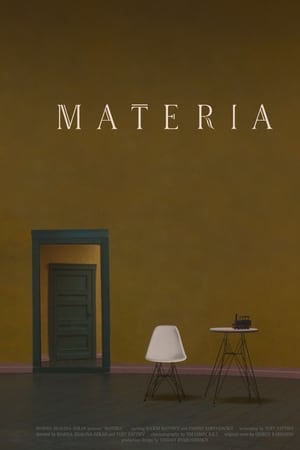 Материя