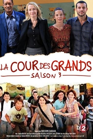 La cour des grands第3季
