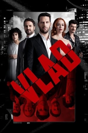 Vlad第3季