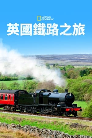Riding Britain's Railways