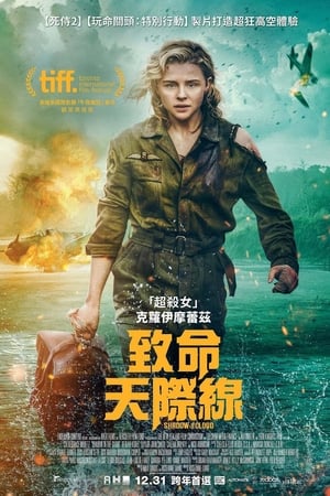云中阴影