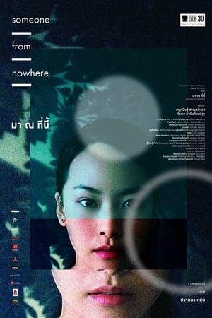Someone from Nowhere