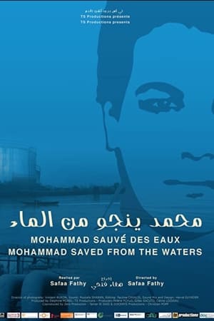 Mohammad Saved from the Waters