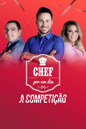 Le Ciné du Comité