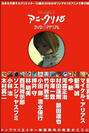 ジャイロソプター Gyrosopter