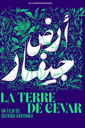 La terre de Gevar