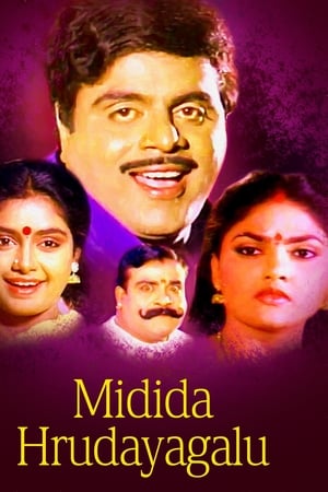 Midida Hrudayagalu