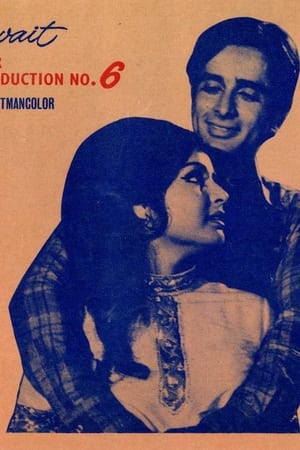 अभिनेत्री
