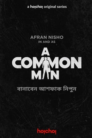 A Common Man