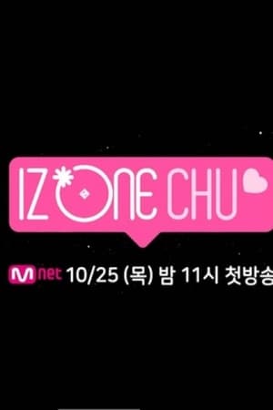 IZ*ONE CHU第2季