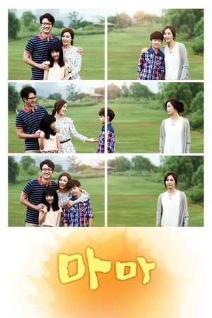妈妈