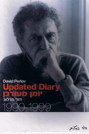 יומן מעודכן ,1990–1999