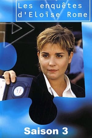 Les Enquêtes d'Éloïse Rome第3季