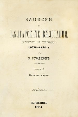 Апостолите
