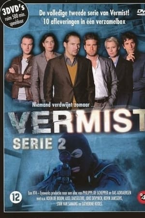 Vermist第2季