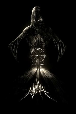 恐怖摩天轮