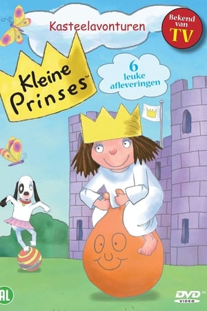 Little Princess第2季