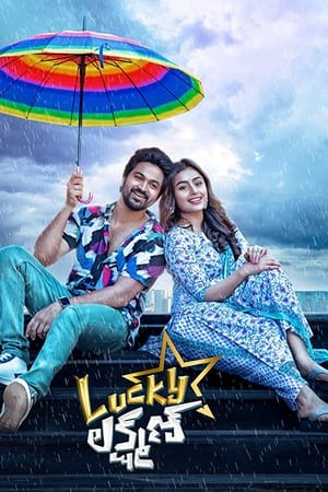 Lucky లక్ష్మణ్