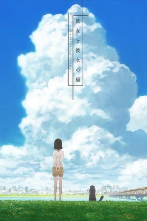 她和她的猫
