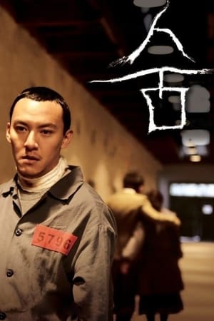 呼吸
