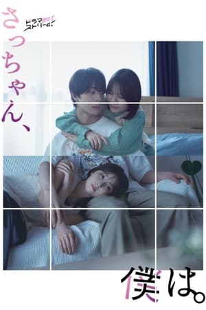小早，我啊。